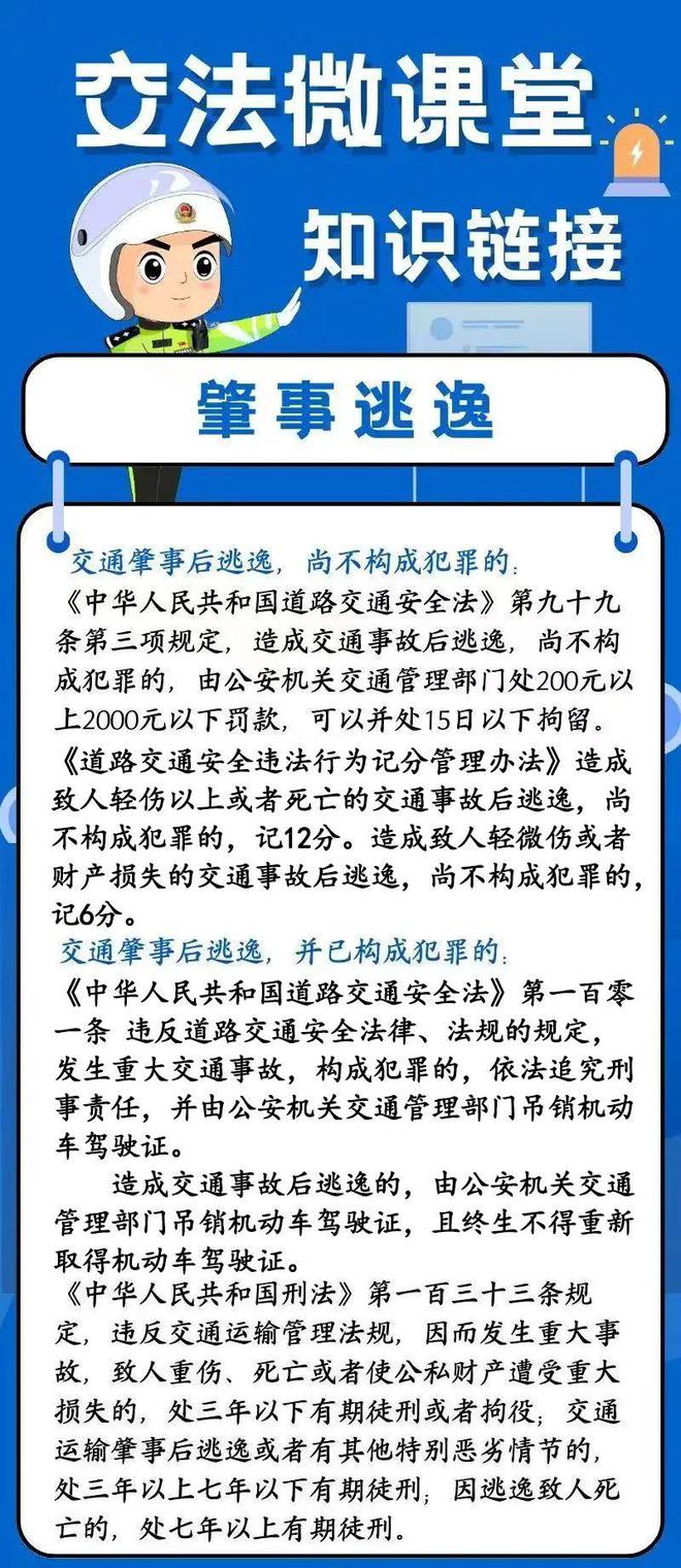 關于最準一肖一碼一一中一特，最新答案解釋落實的探討——警惕違法犯罪風險