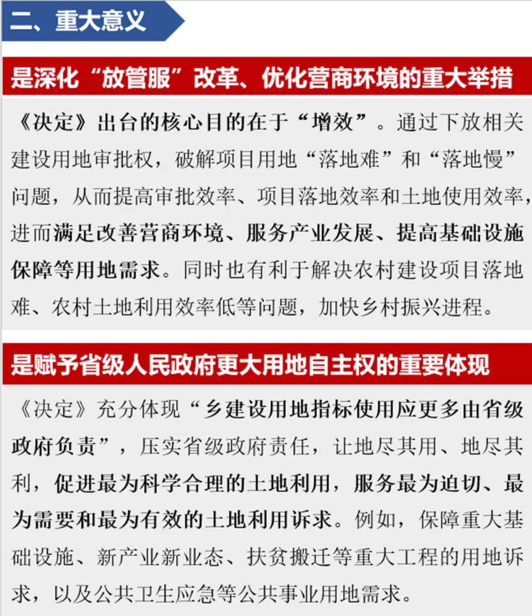 澳門正版資料免費大全新聞，最新答案解釋與落實的探討——警惕違法犯罪問題