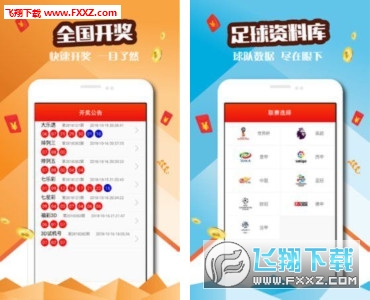 周熙若飛 第4頁