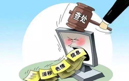 新2024年澳門(mén)天天開(kāi)好彩背后的違法犯罪問(wèn)題探討