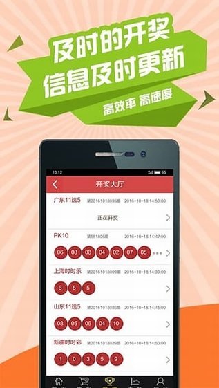 掌握最新彩票資訊，通過014978.cσm查詢彩票的最新答案與解釋落實