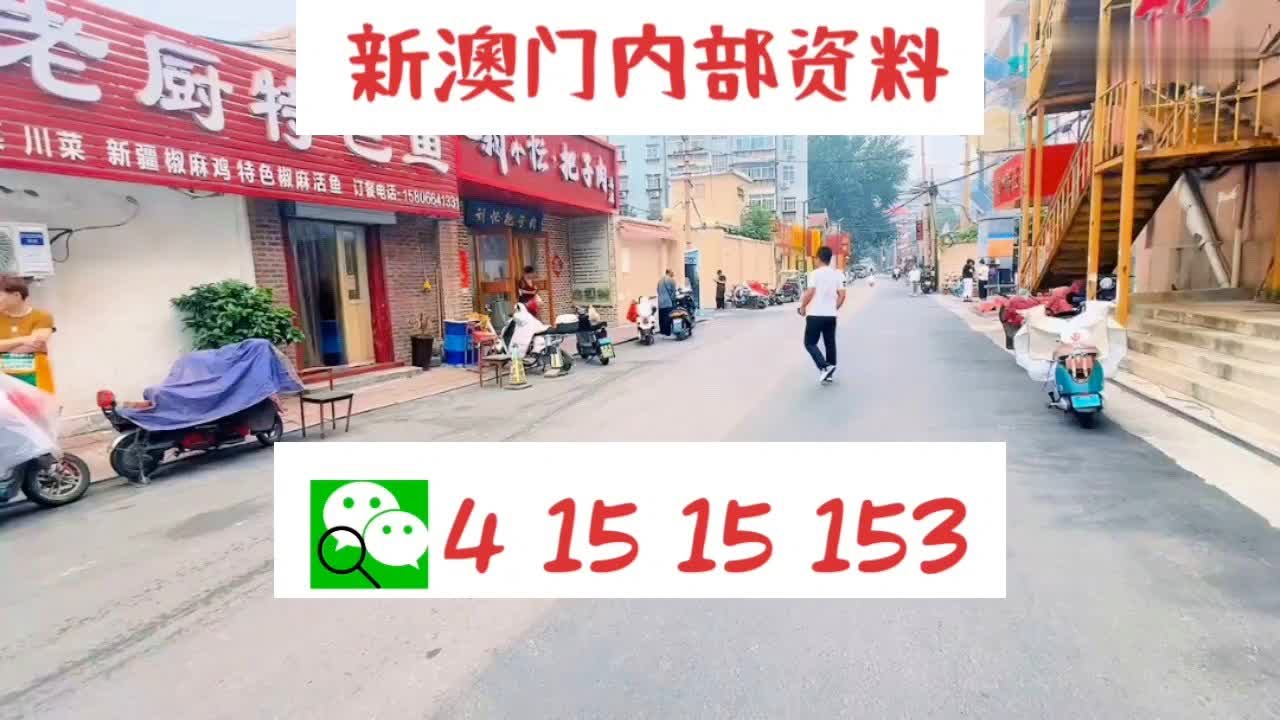 新澳門資料大全正版資料與奧利奧，最新答案的解釋與落實(shí)