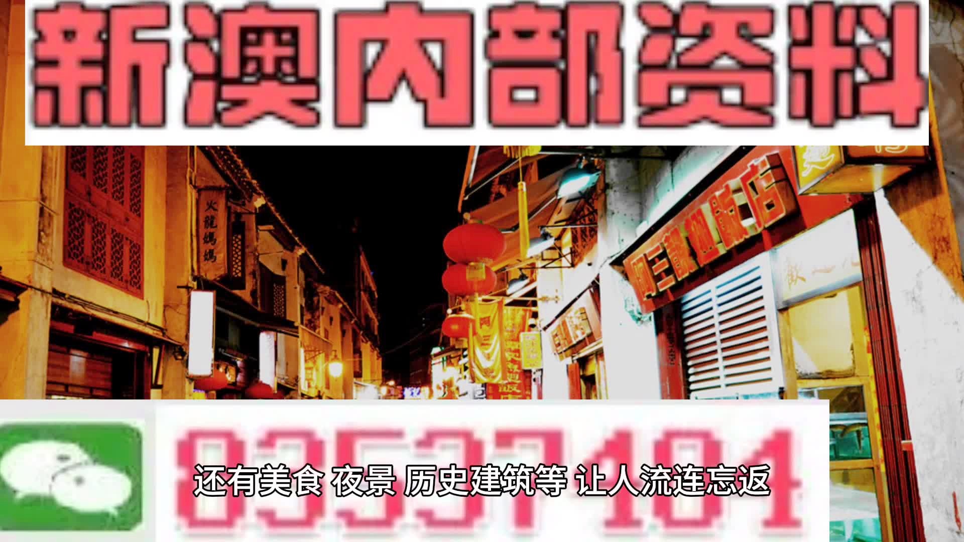 新澳最佳資料免費(fèi)提供與最新答案解釋落實(shí)的全面解析