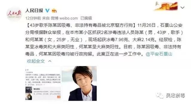 澳門一碼一肖一待一中今晚——揭開犯罪行為的真相