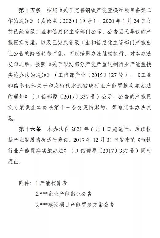 澳門鐵盤算盤十碼，最新答案解釋與落實策略