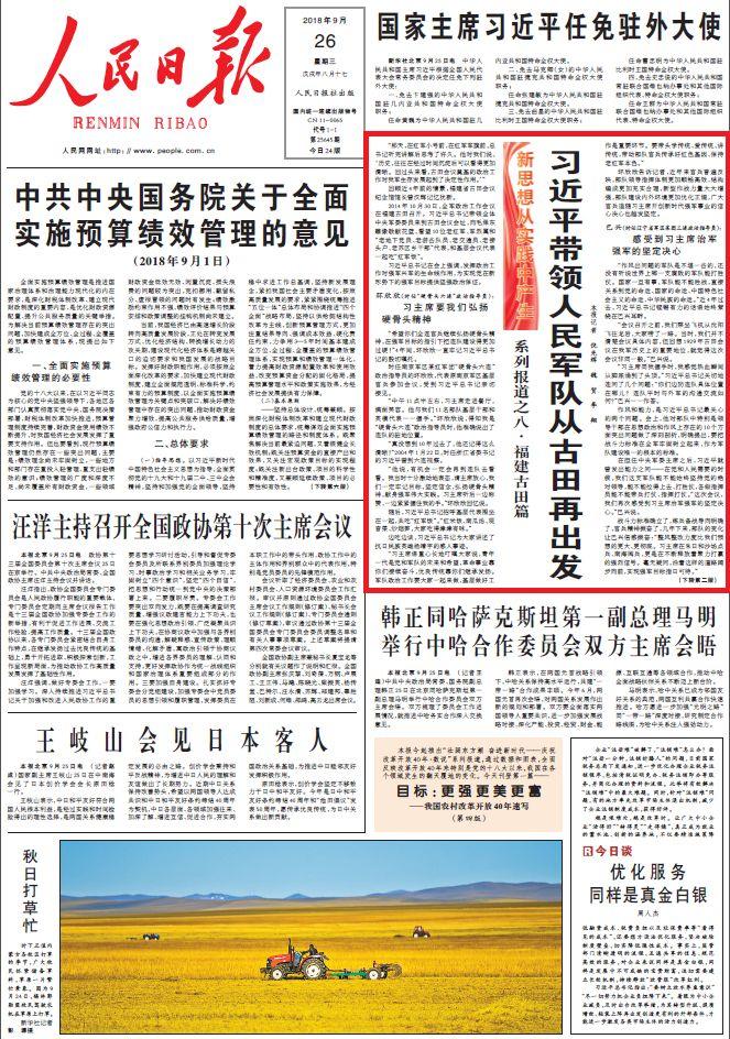 白小姐一肖一必中一肖，最新答案解釋與落實