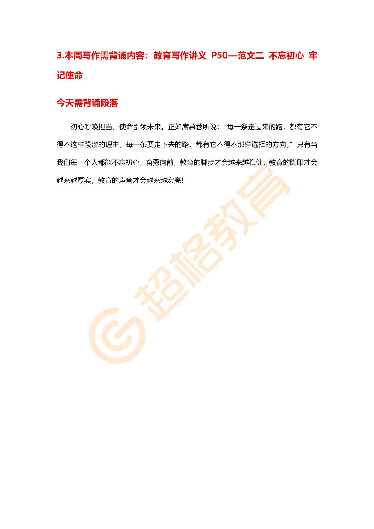一白小姐與肖必中特，最新答案解釋與落實(shí)