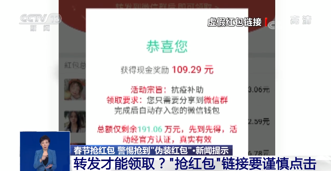 警惕網(wǎng)絡(luò)陷阱，關(guān)于新澳好彩天天免費(fèi)資料的最新解析與防范策略