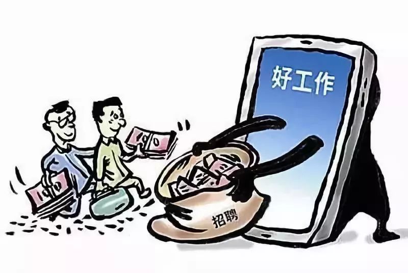 警惕虛假信息陷阱，關于新澳門正版資料的真相與風險