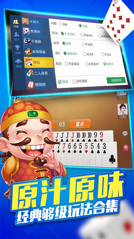 揭秘管家婆彩票游戲，最新一期77778888的開獎(jiǎng)解析與落實(shí)答案解釋