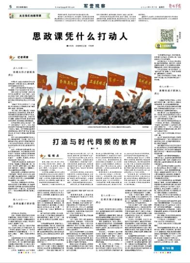 白小姐一肖一必中一肖，最新答案解釋與落實