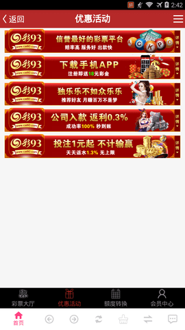 關(guān)于彩票游戲王中王的探討，開獎(jiǎng)記錄、最新答案解釋與落實(shí)的重要性