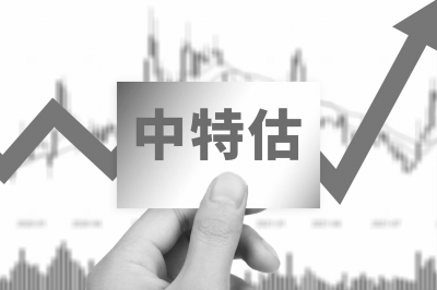 澳門今晚一肖必中特——揭秘背后的真相與風險