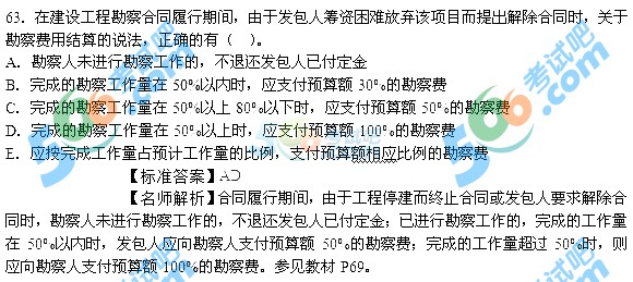 港彩二四六天天好資料，最新答案解釋與落實
