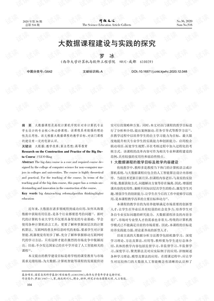 探究濠江論壇的最新答案解釋落實(shí)——以關(guān)鍵詞22324為中心