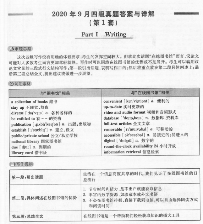 關于7777788888馬會傳真與最新答案解釋落實的文章