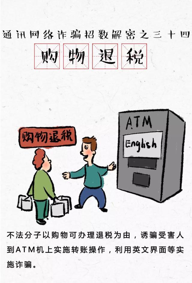 警惕網(wǎng)絡(luò)賭博陷阱，新澳門(mén)一碼一碼并非真實(shí)準(zhǔn)確的賭博游戲
