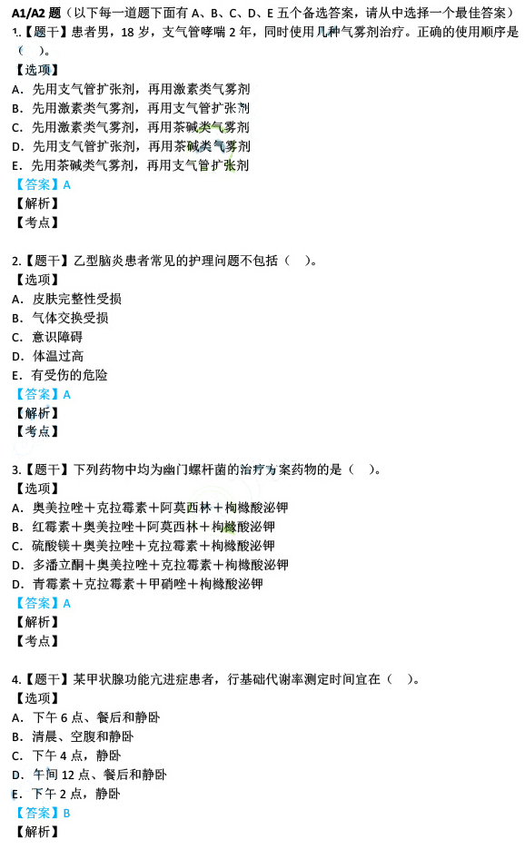 新奧天天彩正版免費全年資料與最新答案解釋落實