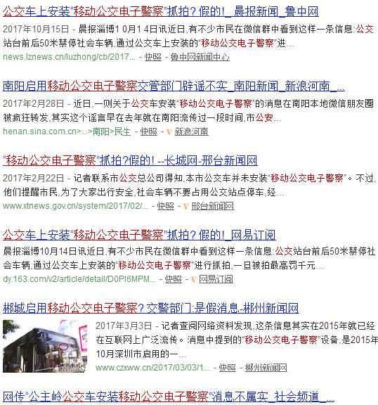 關于新澳門精準四肖期期中特公開與最新答案解釋落實的探討——警惕違法犯罪風險