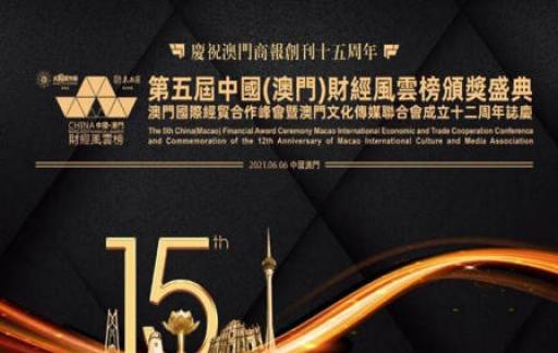 澳門管家婆肖一碼，最新答案解釋與落實