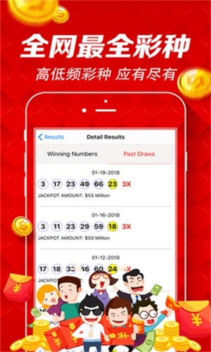 關(guān)于澳門彩票開獎(jiǎng)結(jié)果的最新答案解釋與落實(shí)