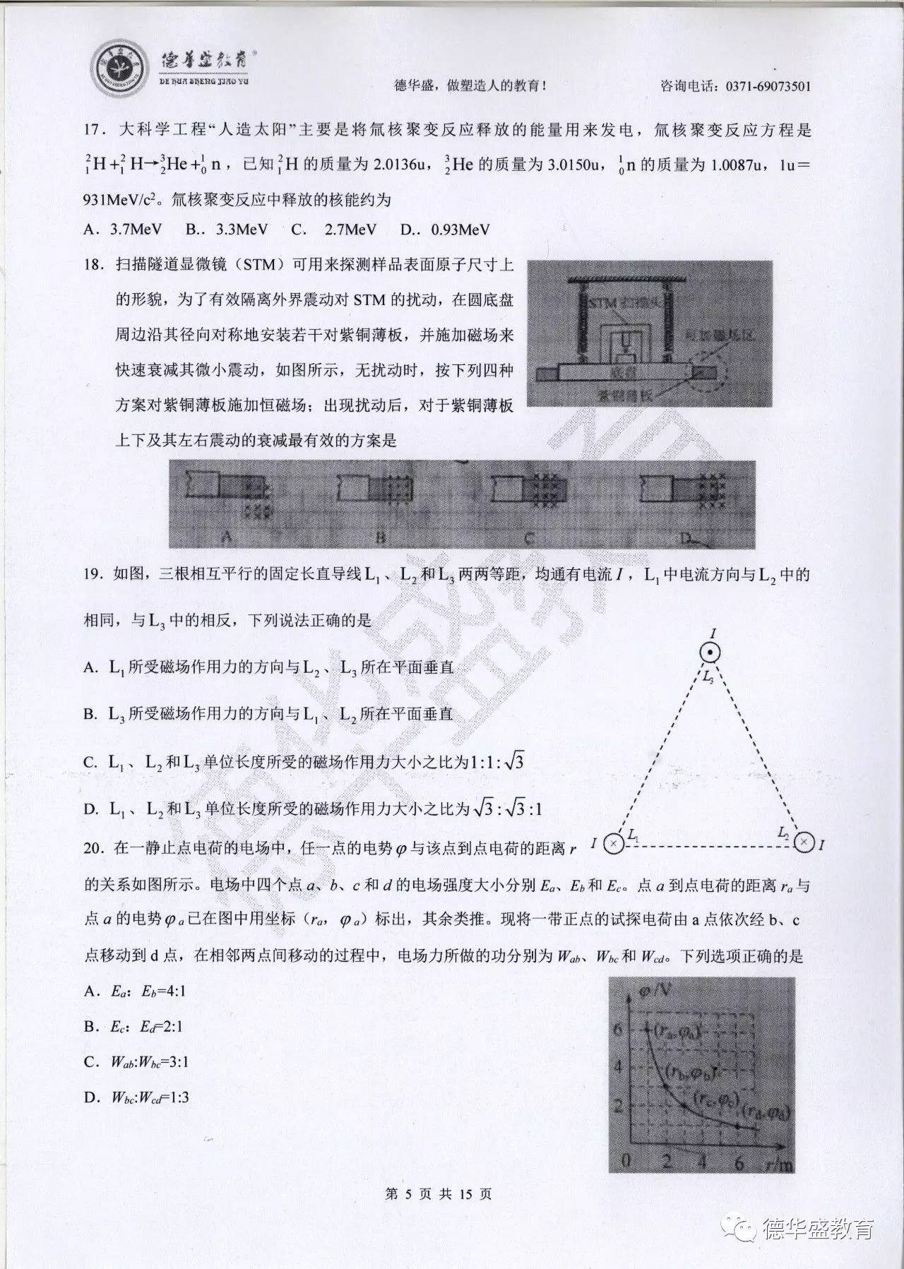 探索新澳門正版精準免費大全，最新答案解釋與落實展望