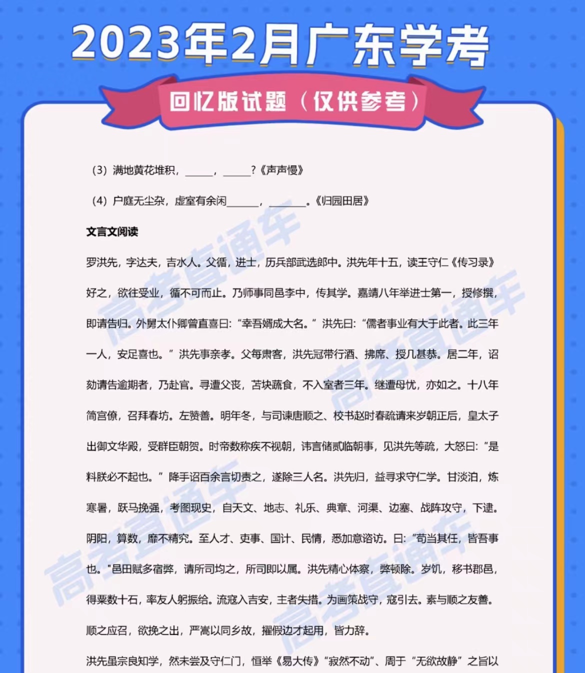 吳宇若涵 第4頁