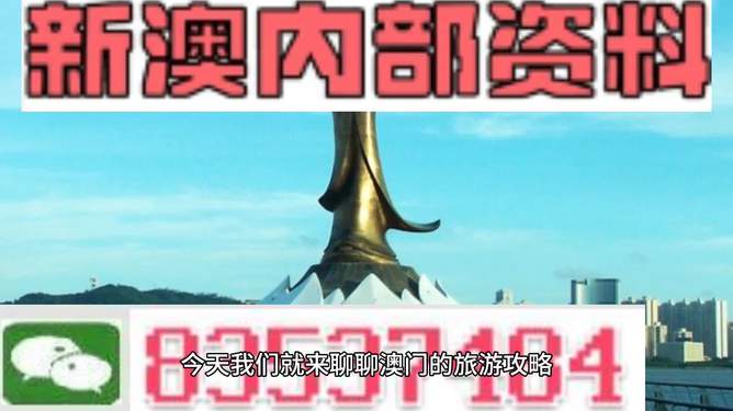 新澳門最精準(zhǔn)正最精準(zhǔn)龍門，最新答案解釋落實(shí)