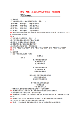 關于澳門特馬今晚開獎圖紙與最新答案解釋落實的文章