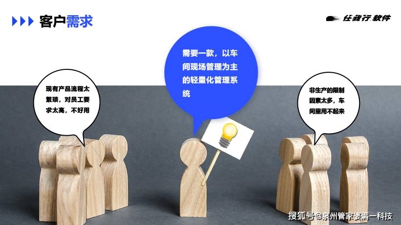 揭秘管家婆一肖一碼，真相與科學(xué)的解讀