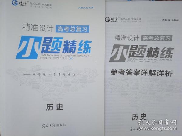 新澳精準(zhǔn)正版資料免費(fèi)，最新答案解釋與落實(shí)