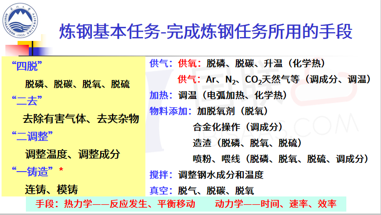 澳門(mén)一碼一肖一特一中直播結(jié)果，最新答案解釋與落實(shí)