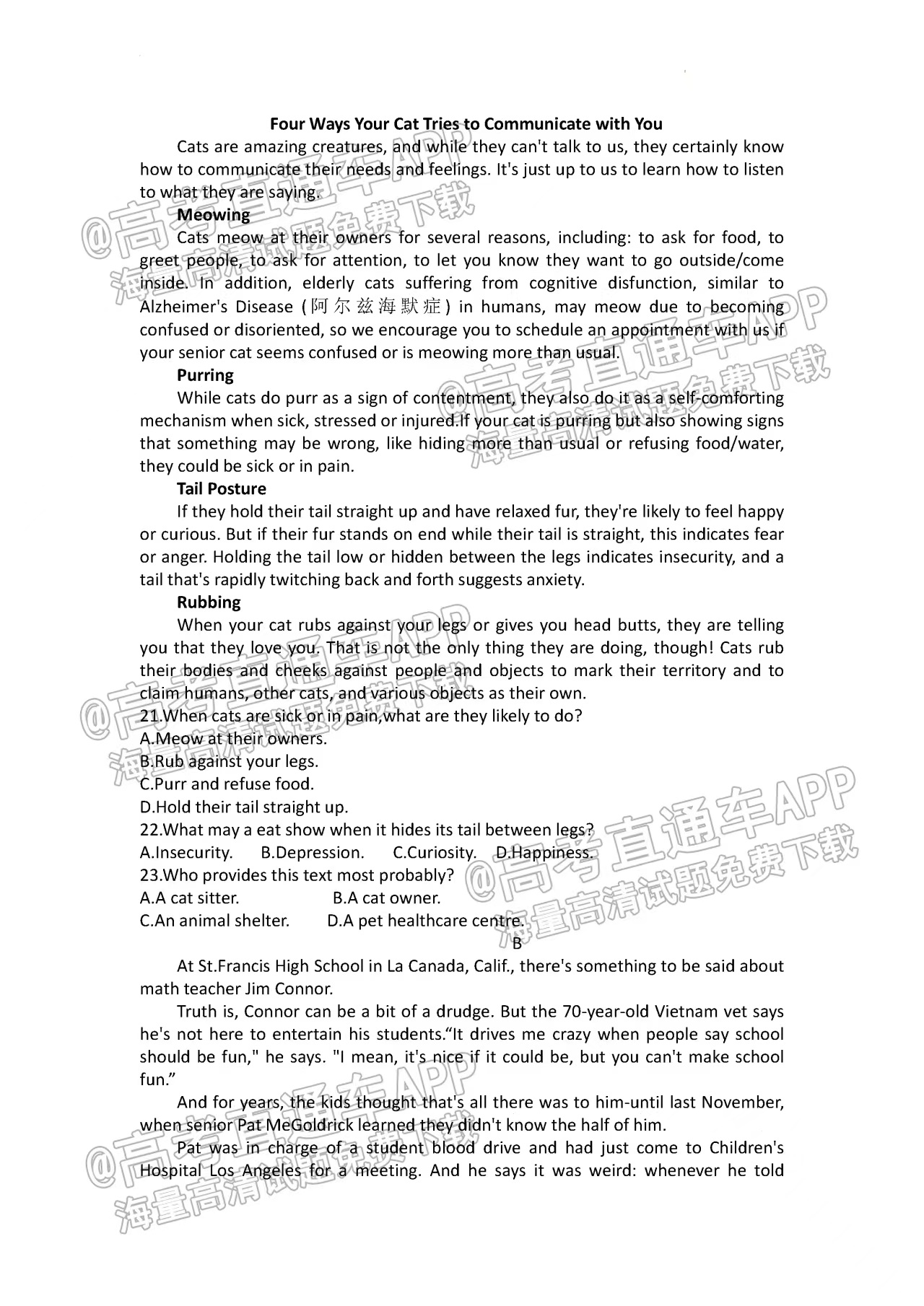 關于新澳正版資料的最新更新與答案解釋落實的探討