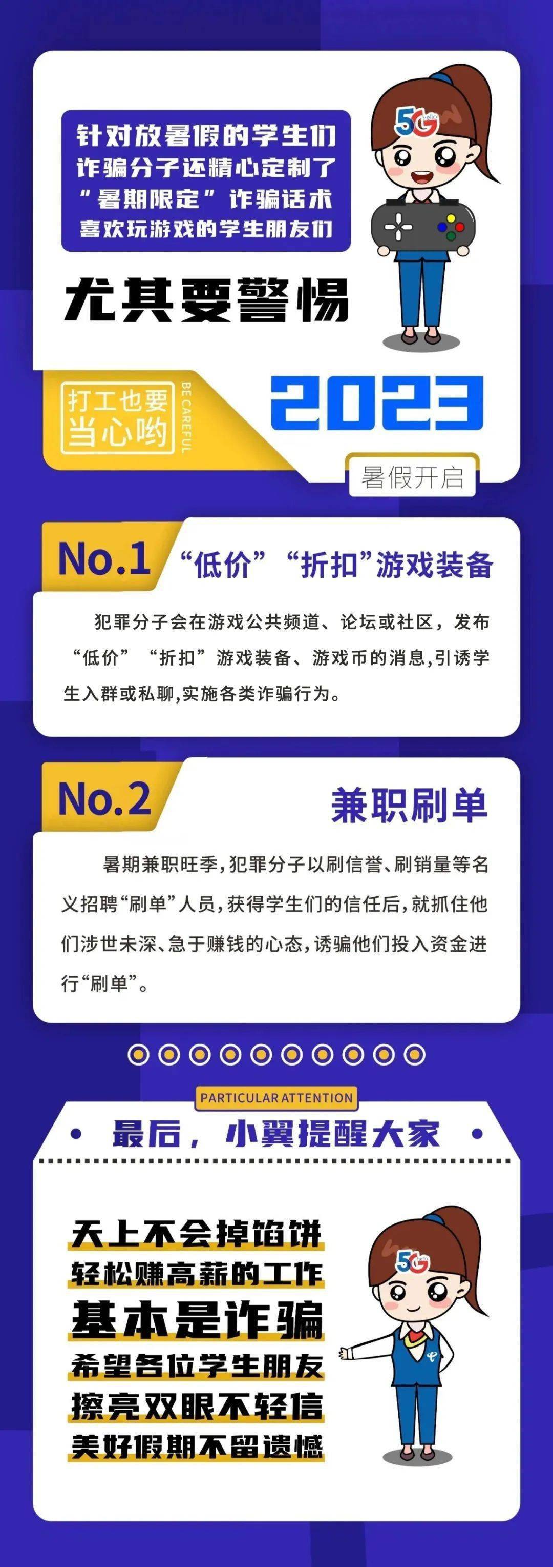 警惕新澳門一肖中彩票詐騙，落實最新答案以正視違法犯罪問題