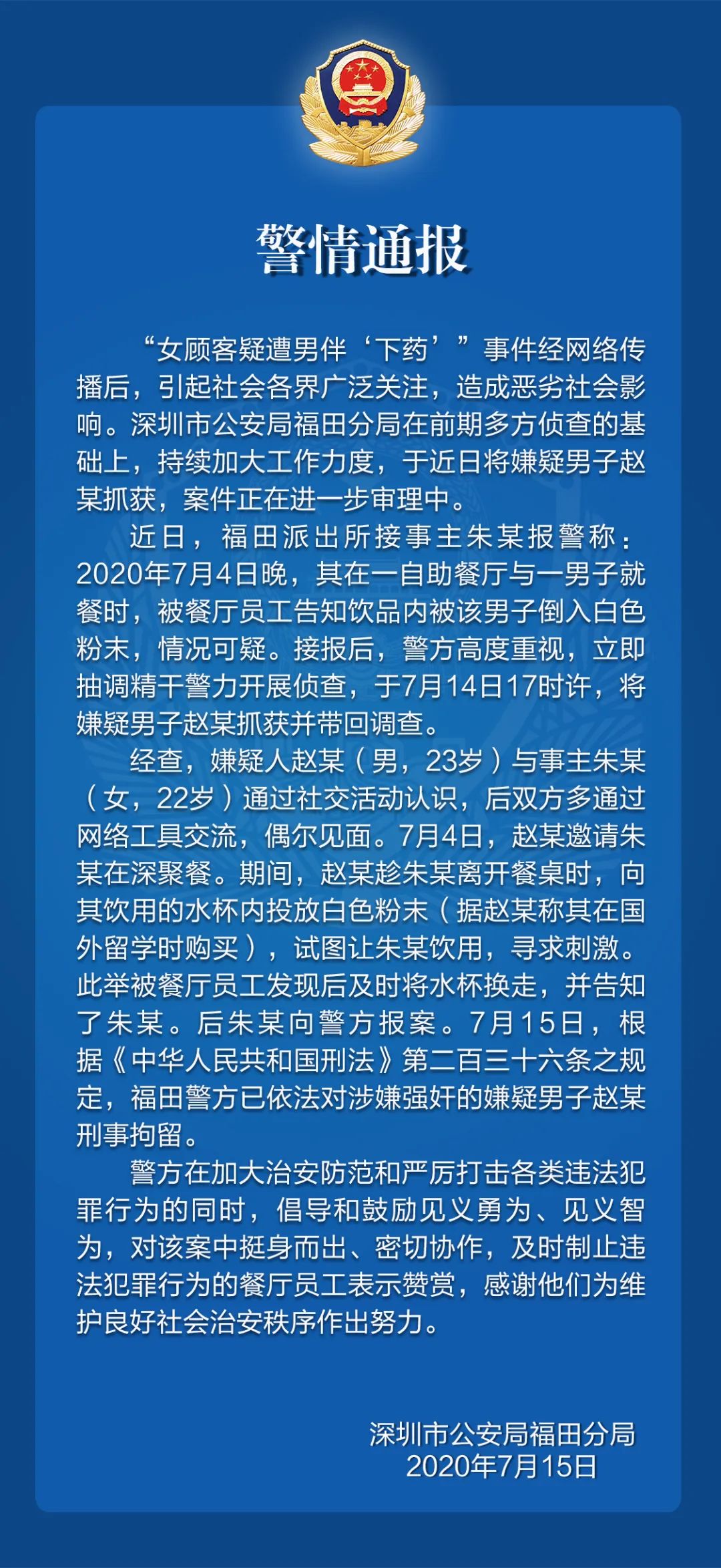 關(guān)于澳門彩票的真相，犯罪行為的警示與防范策略