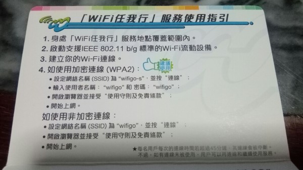 澳門精準正版免費資訊與最新答案解析——落實篇