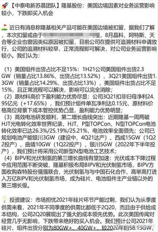 關于黃大仙三肖三碼必中三與最新答案解釋落實的探討——揭示背后的違法犯罪問題