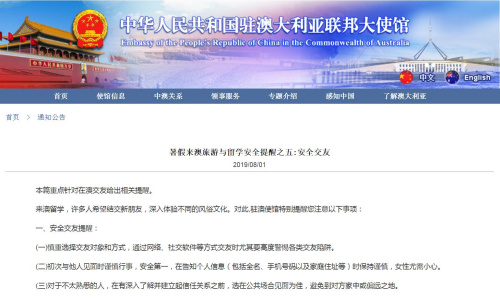 警惕網絡陷阱，關于新澳好彩天天免費資料的最新解析與警示