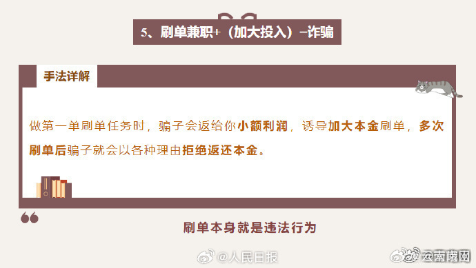 警惕最準一肖一碼一孑一特一中的誘惑，揭示最新答案背后的風險與犯罪真相