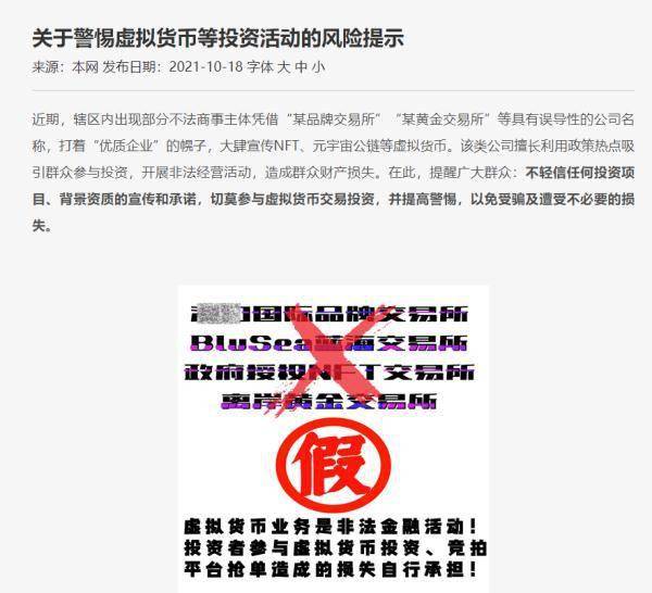 關于新澳天天免費資料大全與最新答案解釋落實的探討——警惕潛在違法犯罪風險