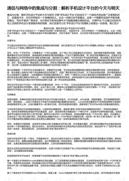 新澳開獎記錄今天結果，最新答案解釋與落實