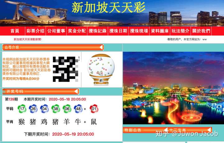 關于新澳天天彩免費資料單雙中特與最新答案解釋落實的思考