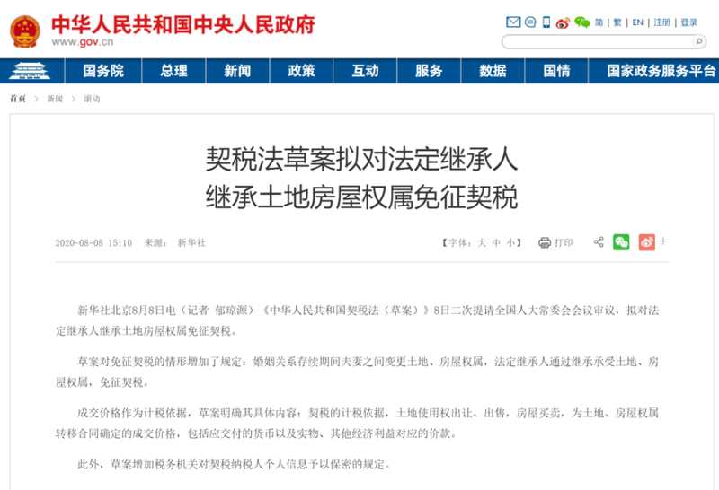 管家婆必出一中一特，最新答案解釋與落實策略