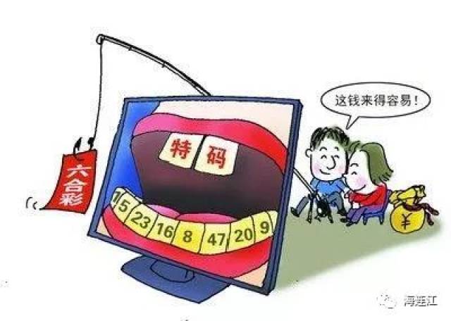 關于澳門特馬今晚開獎的探討與警示——以遵紀守法為根基