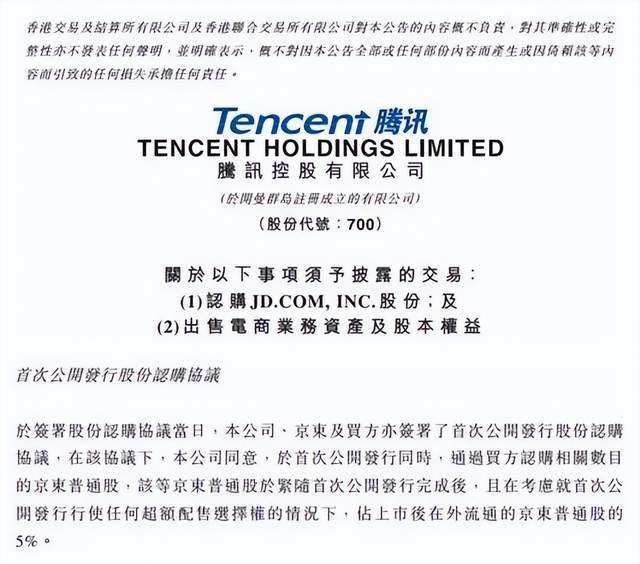 探索未來之門，新澳免費資料大全Penbao 136與最新答案解釋的落實之旅