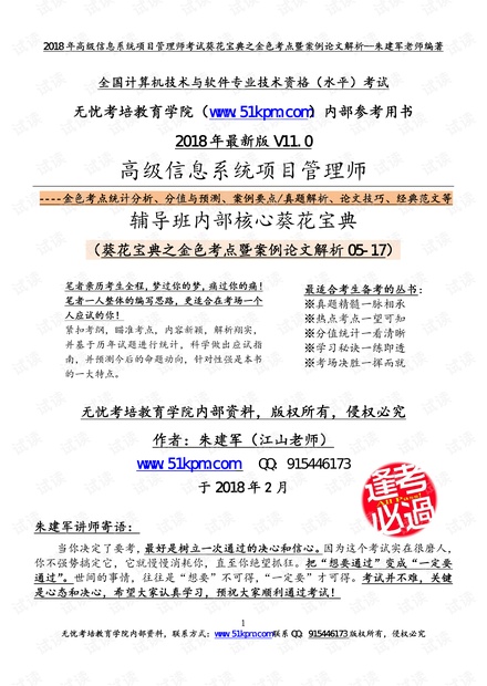關(guān)于新澳今晚資料免費與最新答案解釋落實的全面解讀