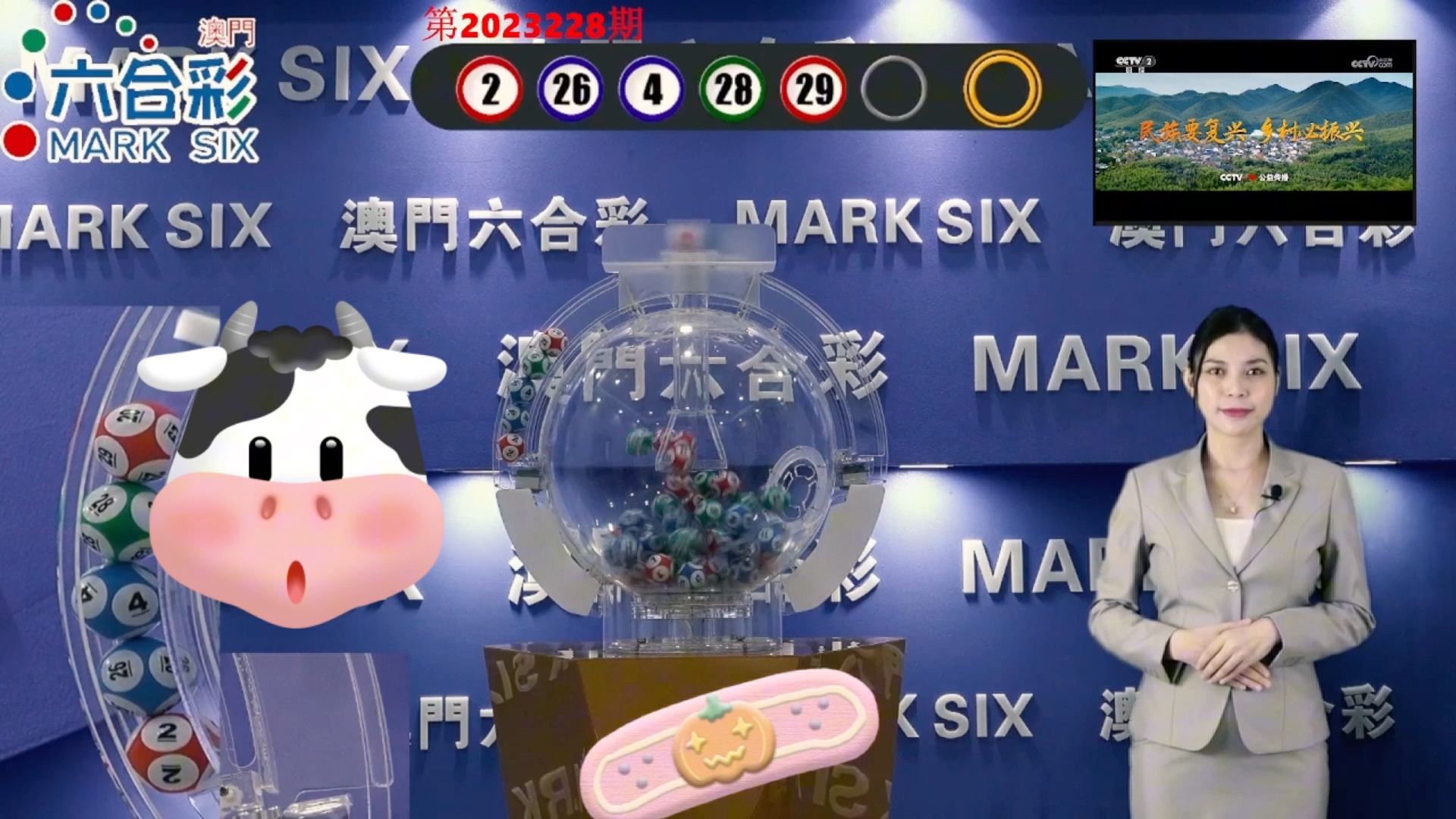探索新澳門夭夭好彩，最新答案解釋與落實之旅