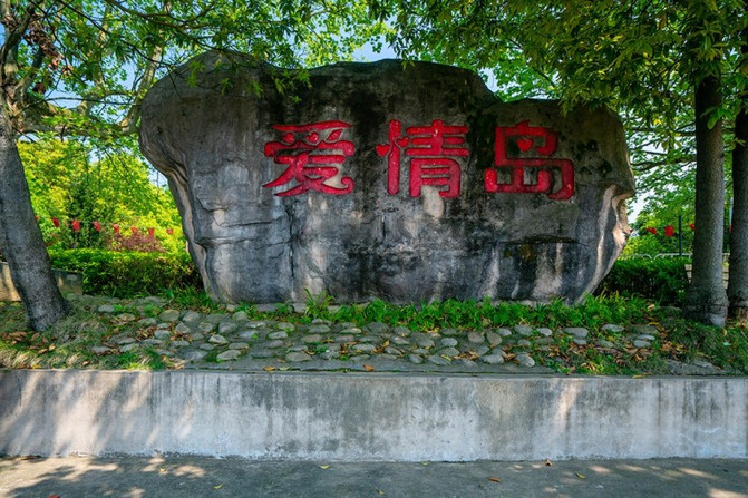 愛情島論語與亞洲入口的最新答案解釋及落實(shí)