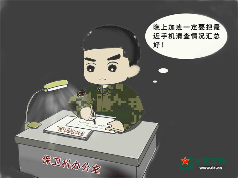 澳門一肖一碼一特中今晚——警惕網絡賭博的陷阱與風險