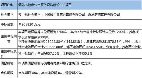 新奧彩294444cm，最新答案解釋與落實細節(jié)探討